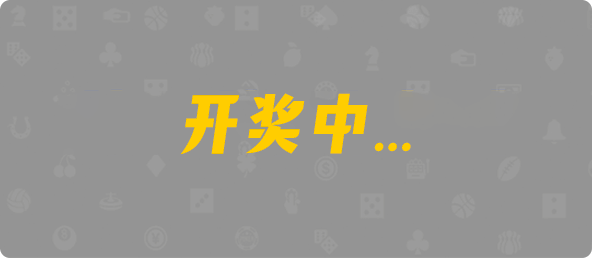 加拿大28,加拿大预测,结果,组合,幸运